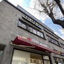 하나관리(주) | 사직동 피부관리 28년 내공의 손길, 스트레스까지 싹 풀고 온 '주마다 피부' 수기관리 후기 🌿