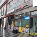 나성동_포드자동차 앞 이미지