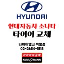 목동점 현대자동차 이미지