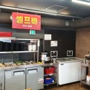 역곡야채