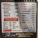 그양양꼬치