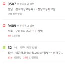 산운초등학교 이미지