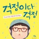 석바위어린이도서관 이미지