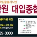 정진컨설팅 이미지