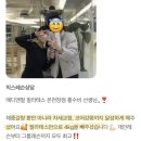 (주)에스티메디 | 온천장 필라테스 메디앤컬 필라테스 다이어트 성공 회원님 리얼 후기 (+리뷰) 🤍