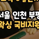 제이에스뷰티아카데미학원 네이버블로그