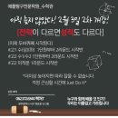 애플과학탐구전문학원