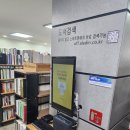 연신내 가볼만한곳 추천 📚 알라딘 중고서점 연신내점에서 책 팔고 2만원 번 리얼 후기