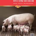 에너맥스케어 이미지