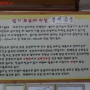 청풍붕어곰탕 이미지