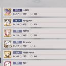 LV4 [ ROKAF ] 길드에서 길드원 모집합니다~ 이미지