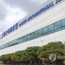 대구공항 이미지