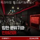 복싱타임 네이버블로그