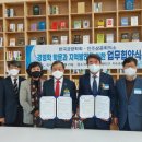 진주상공회의소 이미지