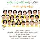 재인한의원 이미지