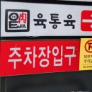 비산로3길-4 이미지