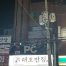 젠 PC방 | [부산/부곡동 pc방] 부곡동 조용한 젠 pc방 후기