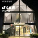 상현로L 이미지