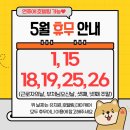 감자국댕치원 이미지