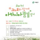 아카시아병원 이미지