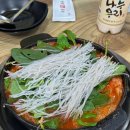 솔밭맛집 | 순천 곱창거리 현지인맛집 솔밭식당-내돈내산 후기