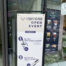 더앨리범계역점 이미지
