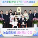 태진농장 이미지