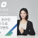 대신증권