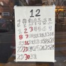 [충남/서산] 충청도 여행시 꼭 들려야하는 스콘천국 베이커리 &#39;구움당&#39; 후기