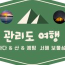 B캠핑장 화장실 이미지