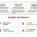 선암중앙로 이미지