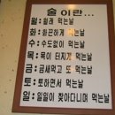 럭키 짐 이미지