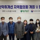함평축산 이미지