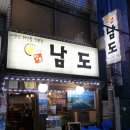 난곡사거리 이미지