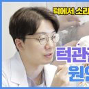 김지한한의원 이미지