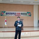 율어초교 이미지