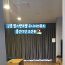 해돋이슈퍼 이미지