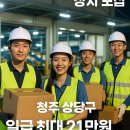 씨제이대한통운(주)택배허브터미널