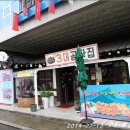 대물곰탕 이미지