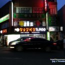 개금농장 이미지