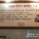 청담영양센타 이미지