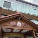 청담풍정 불고기&구이 | [강남/청담 맛집] 영천영화 청담점에서 육회비빔밥 식사 후기