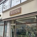 정원flower | 군산꽃집 수송동꽃집 군산꽃다발 수송동꽃다발 군산꽃집추천 군산 감성정원 방문 후기