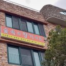 숲속의노래연습장 이미지