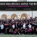 라움테크 이미지