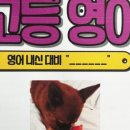 연세영어교습소 이미지