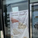 도깨비 베이커리 | 강원도 대관령 빵맛집, 루&amp;루 베이커리 빵순이의 먹방 후기 도깨비방망이부터 루리볼빵빵 루다배빵빵...