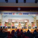 대이초등학교 이미지