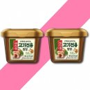 씨제이제일제당(주) 이미지
