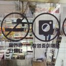 한라청과 이미지
